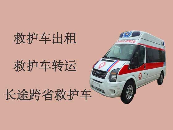 重庆长途私人救护车出租就近派车